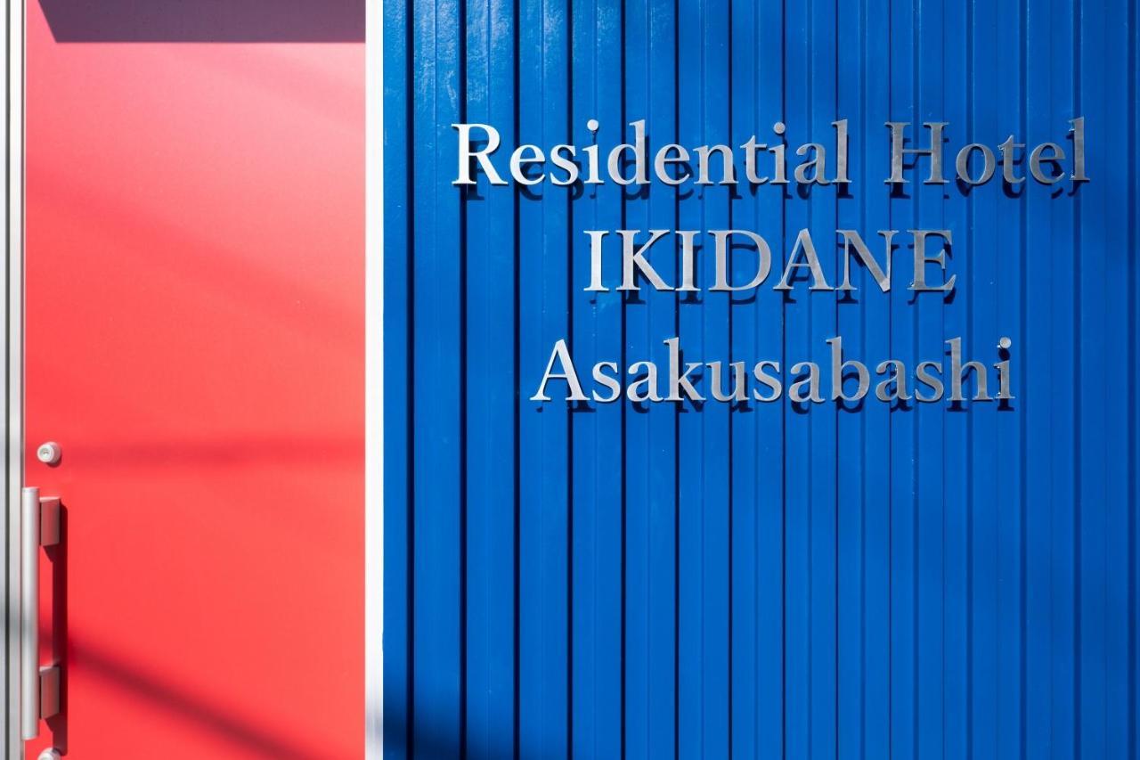 טוקיו Ikidane Residential Hotel Asakusabashi מראה חיצוני תמונה