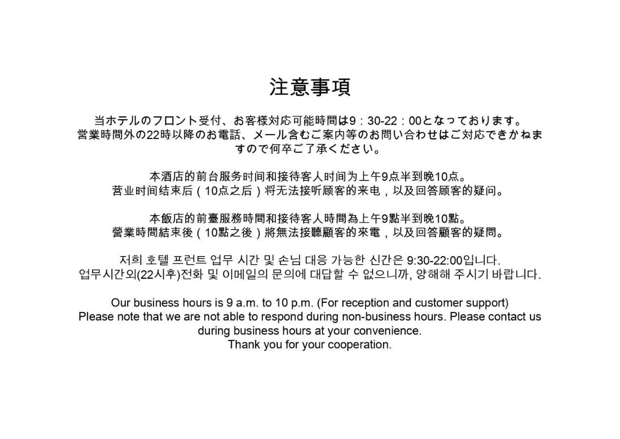 טוקיו Ikidane Residential Hotel Asakusabashi מראה חיצוני תמונה
